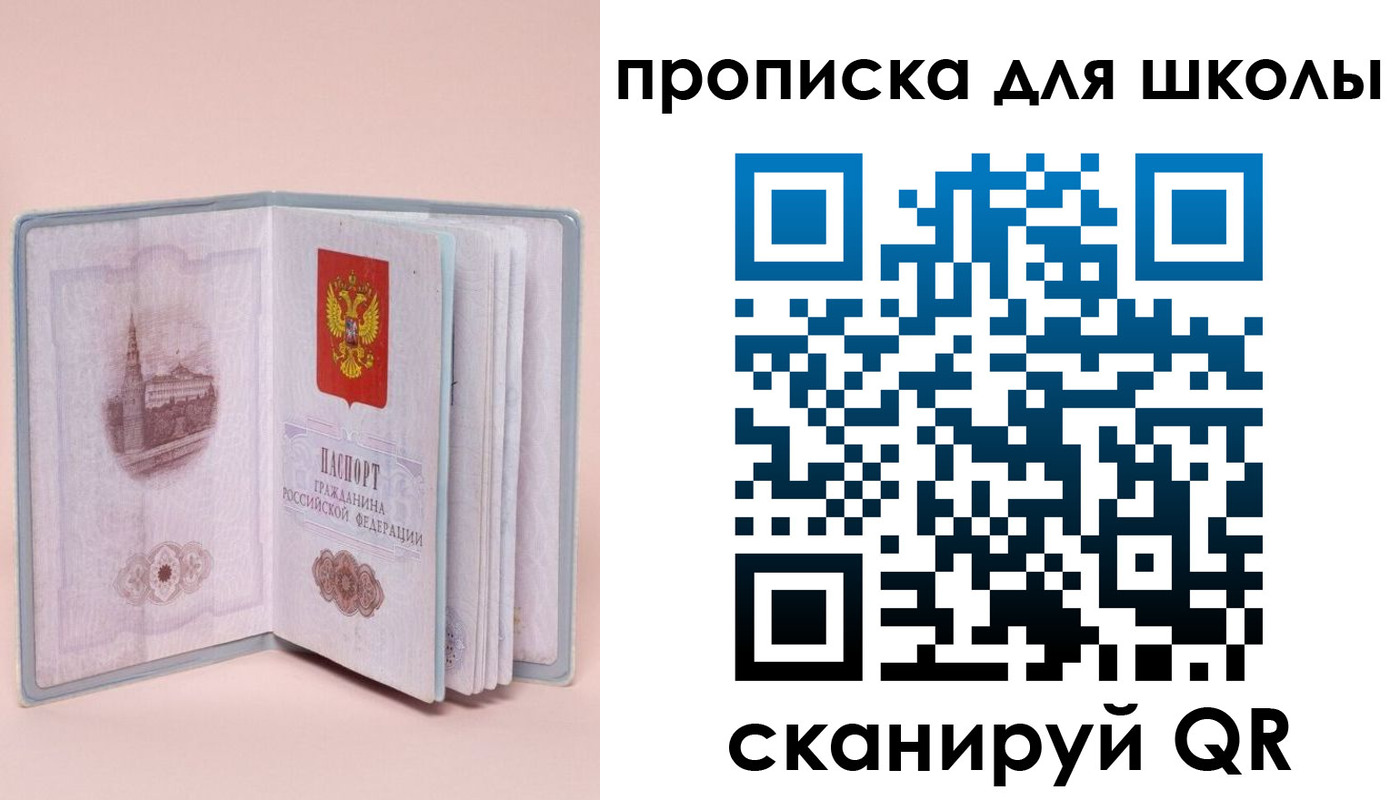 временная регистрация госуслуги в Трёхгорном