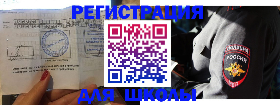 найти адрес прописки в Трёхгорном
