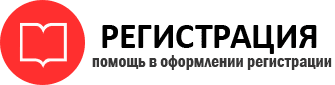 прописка в Трёхгорном id687949